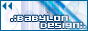 http://www.babylon-design.com